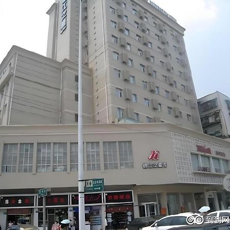 Jinjiang Inn Changsha Wuyi Square Metro Station Ifc Exterior foto