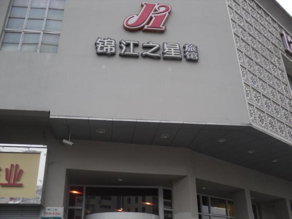 Jinjiang Inn Changsha Wuyi Square Metro Station Ifc Exterior foto
